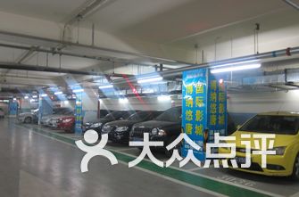 停车场排名_地下停车场(3)