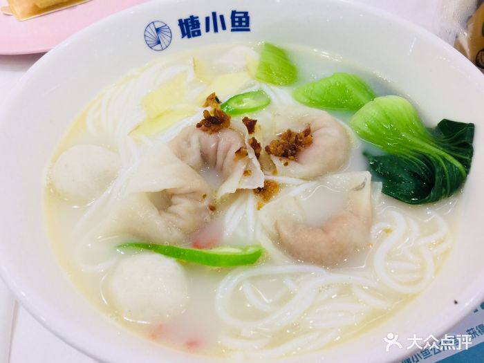 鱼丸鱼皮饺粉