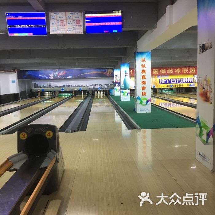 联中保龄球俱乐部图片 - 第2张