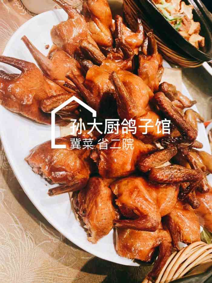 孙大厨鸽子馆(北新街店)-"明档选餐,干净卫生,菜品「.