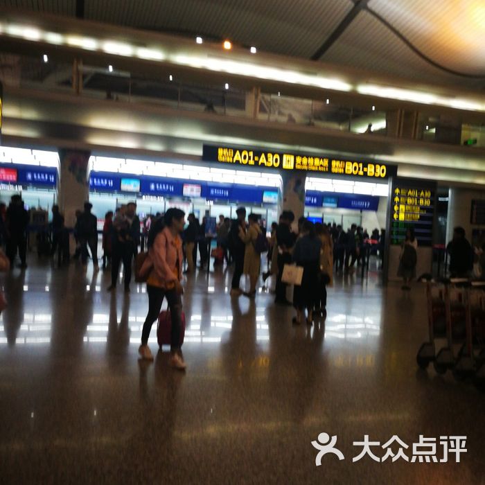 重庆江北国际机场国际候机楼