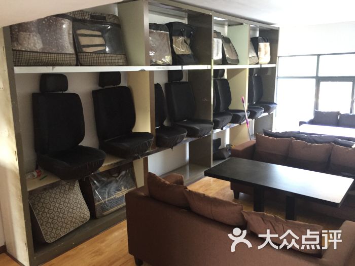 店内客户休息区