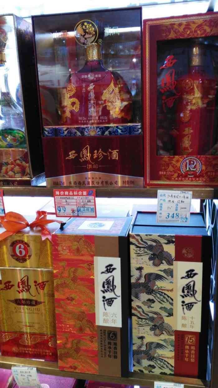 大商酒行(麦凯乐店)-"大商酒行,青泥洼桥麦凯乐一楼处