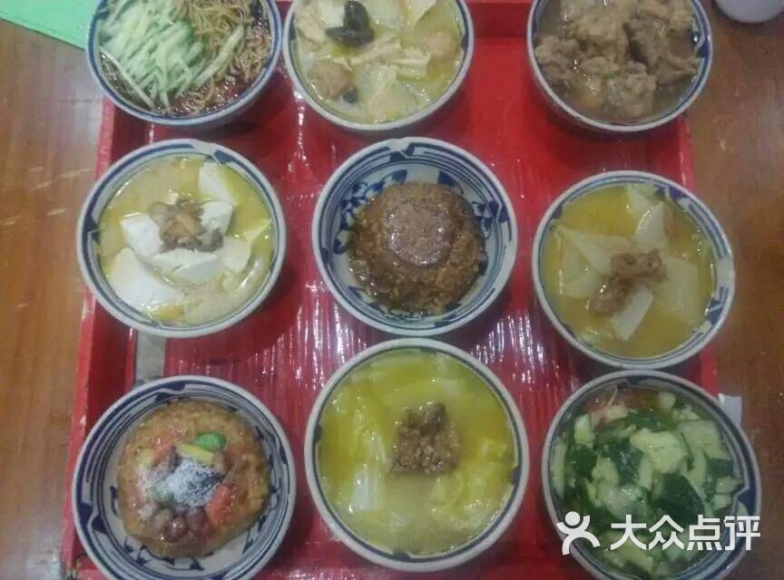 西安院子-迷你九大碗-菜-迷你九大碗图片-西安美食