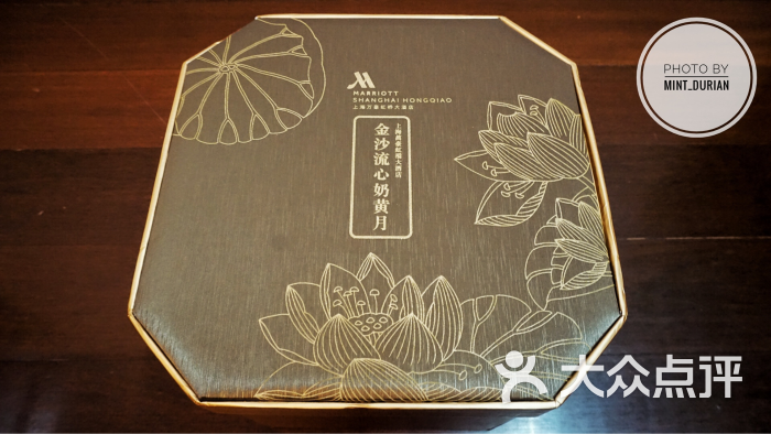 上海万豪虹桥大酒店金沙流心奶黄月饼图片 第13张