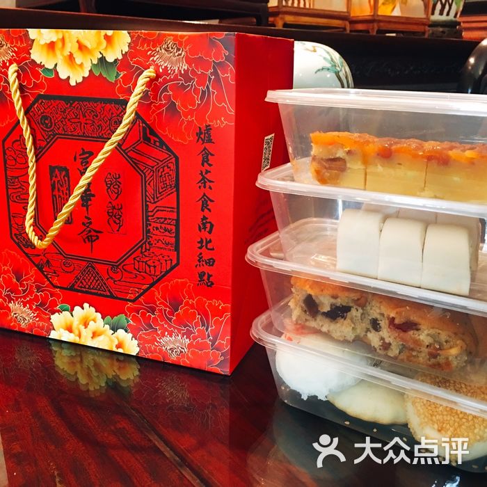 富华斋饽饽铺