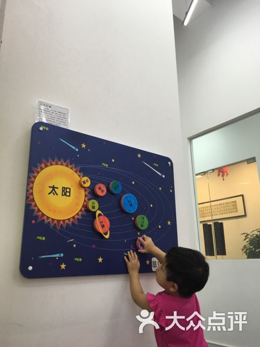 昂立STEM科技体验玩乐学习中心(大宁店)-图片
