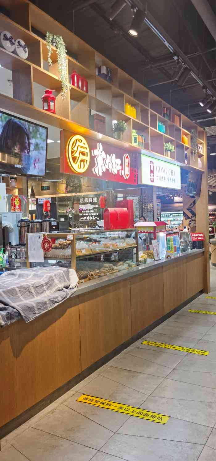 翠微超市(甘家口店)-"甘家口大厦地下一层的超市新年!