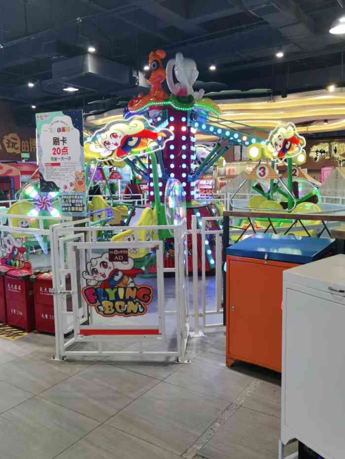 可以玩的博物馆卡通尼乐园贵阳印象城店