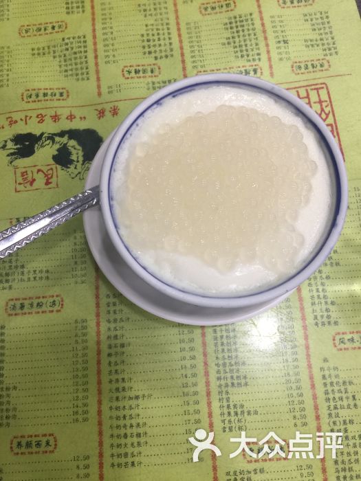 民信老铺(华盖路店)西米双皮奶图片 - 第2张