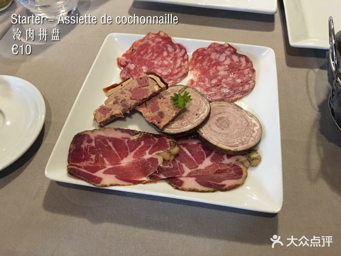 冷肉拼盘