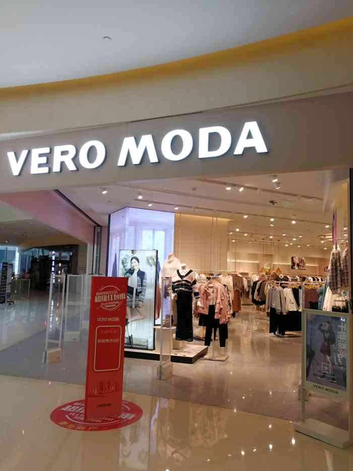 veromoda(银泰店「veromoda(银泰城店」一直很喜.