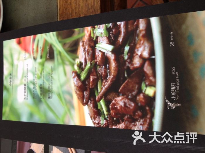 小吊梨汤(香山店)-菜单-价目表-菜单图片-北京美食