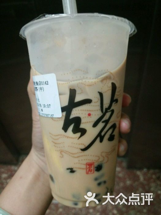 古茗奶茶(继光街店)图片 - 第10张