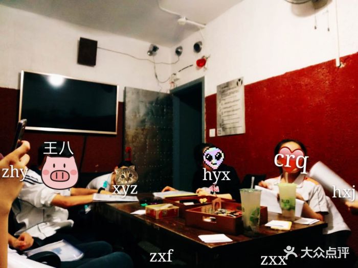 白兔子密室&天台剧本杀图片 - 第5张