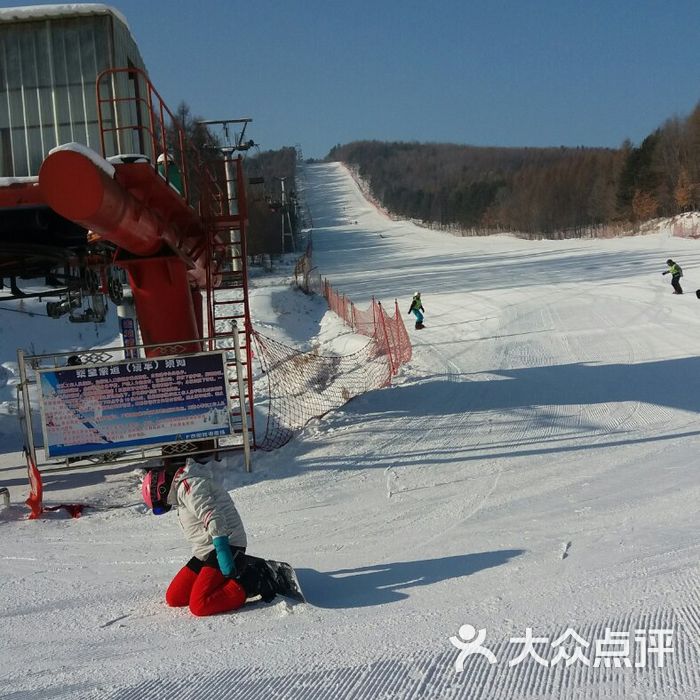 上京国际滑雪场