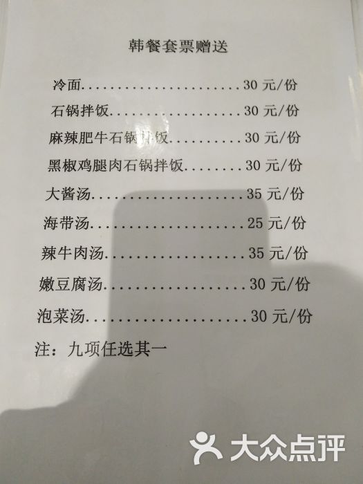 爱江山温泉(凌奥店)图片 - 第5张