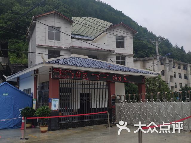 恩施市板桥镇中学