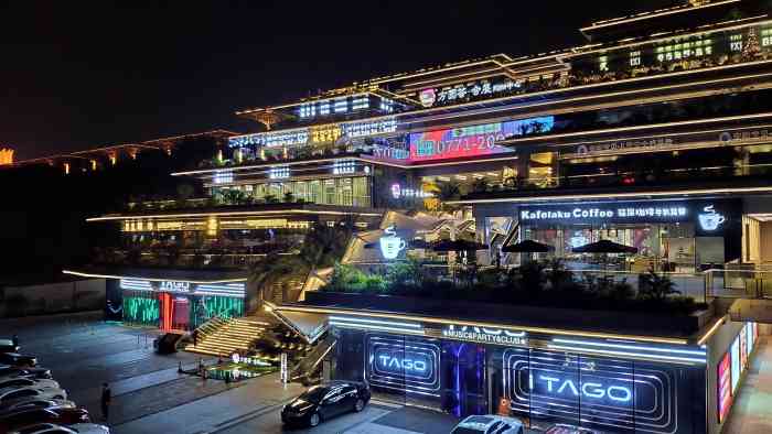 南宁方圆荟会展城购物中心-"[呲牙][呲牙]一处看夜景的好地方! .