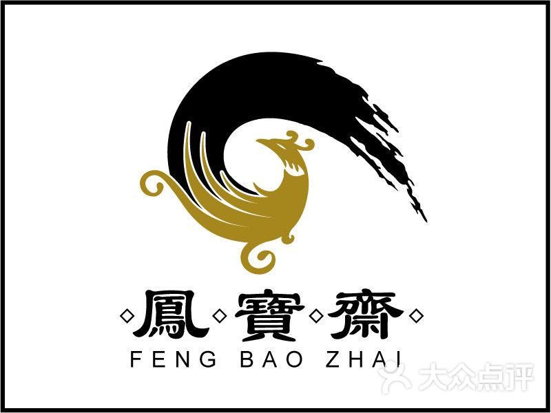 凤宝斋logo