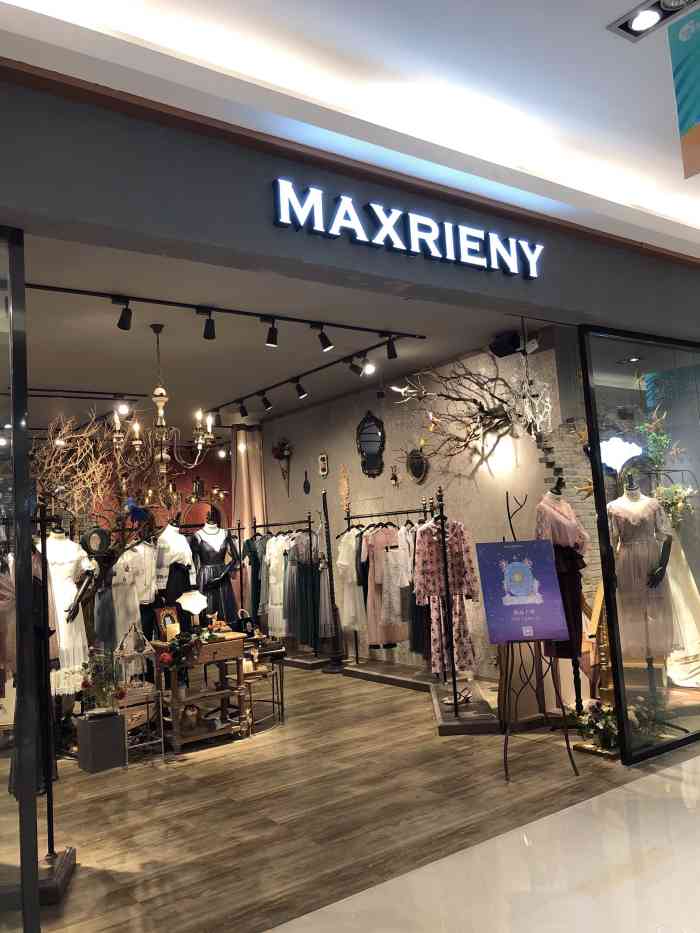 在无锡市中心的八佰伴购物商场3楼有个叫maxrieny品牌女装,中文名字叫