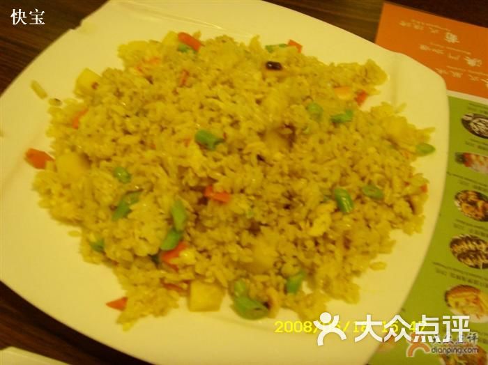 咖喱菠萝炒饭图片_咖喱炒饭的做法_海鲜菠萝咖喱炒饭