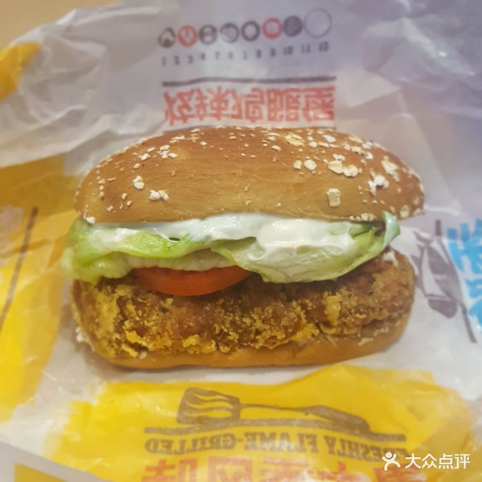 汉堡王(同德广场店)炫辣鸡腿堡图片 - 第1张