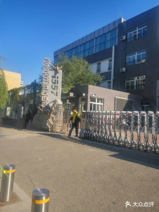 首都师范大学附属育新学校-图片-北京学习培训-大众