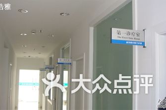 上海医院牙科排名_上海牙科医院排名前十