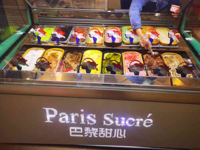 paris sucré 巴黎甜心(昌平路劲世界广场店)