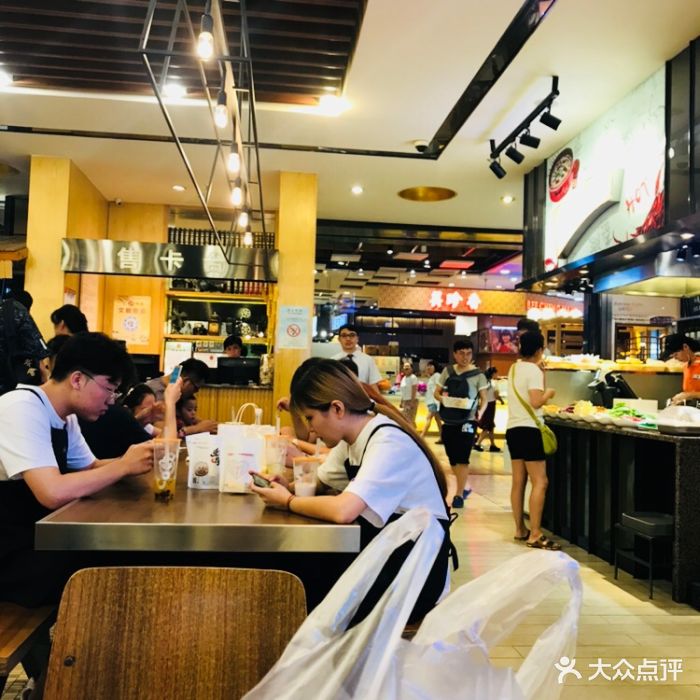 大食代美食广场(大悦城店)图片 - 第263张