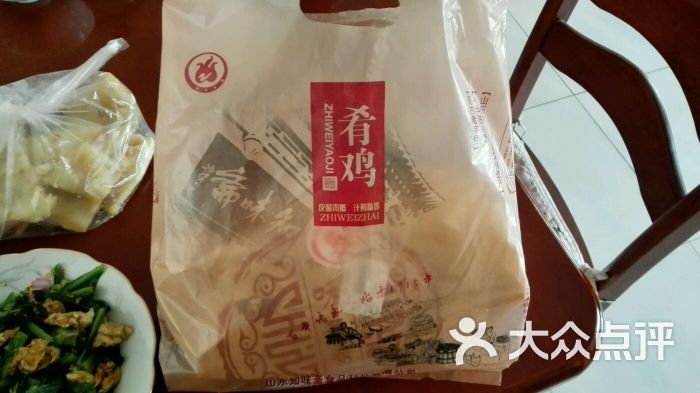 知味斋肴鸡(银座店)图片 第1张