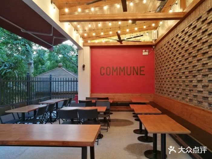 commune公社(北山里店)-图片-珠海美食-大众点评网