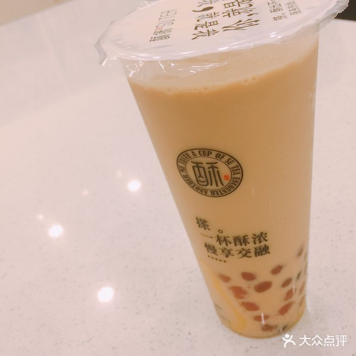 酥搽奶茶-超级满贯奶茶图片-宁波美食-大众点评网