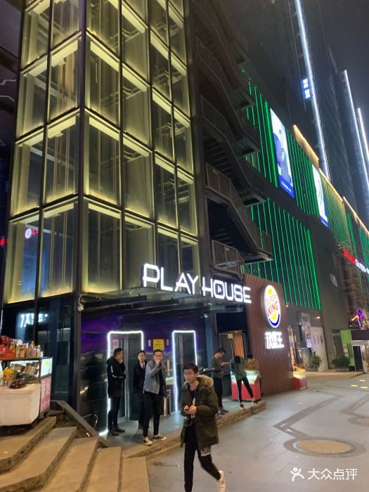 play house(九街店)-图片-重庆休闲娱乐-大众点评网