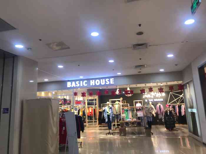 basic house(锦辉购物广场店)-"basic house品牌女装