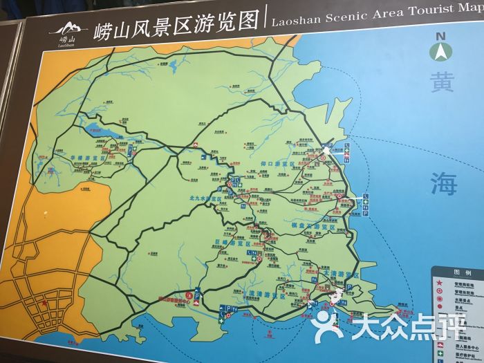 青岛仰口风景游览区图片 第7张