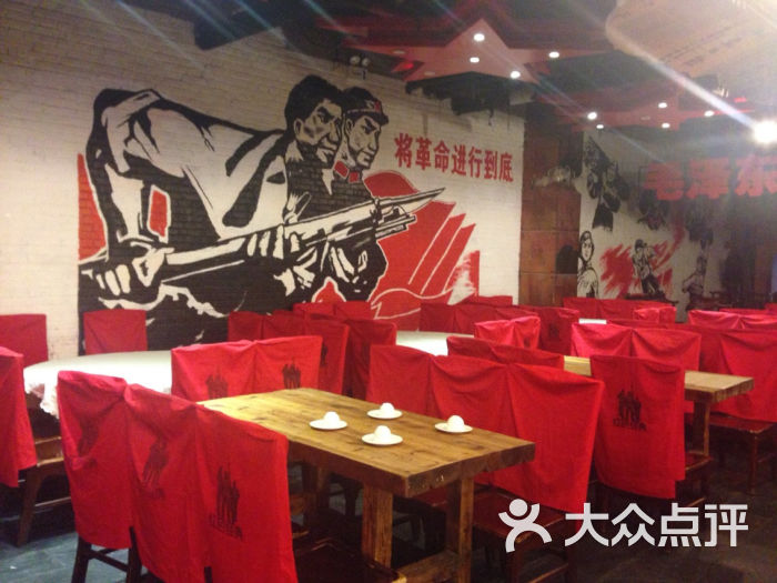 红色经典主题餐厅(海淀店)图片 - 第161张