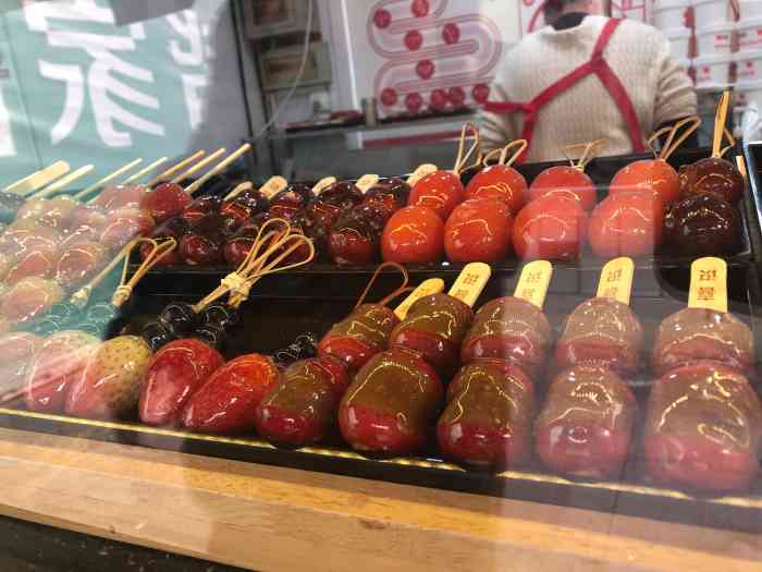 喜识冰糖葫芦炒酸奶(建华店)