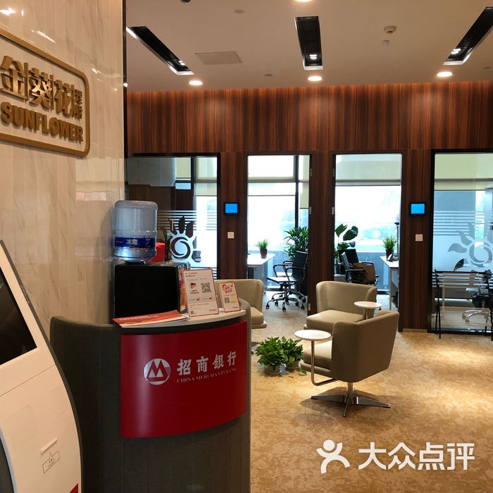 招商银行图片-北京营业网点-大众点评网
