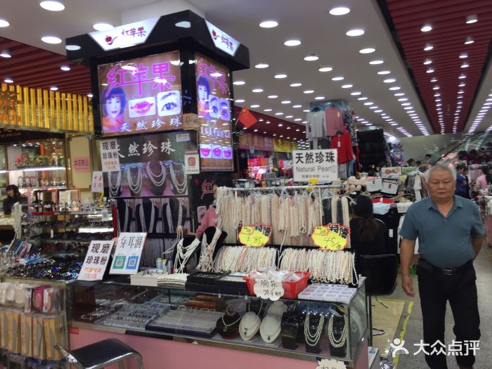 女人世界外贸城-图片-深圳购物-大众点评网