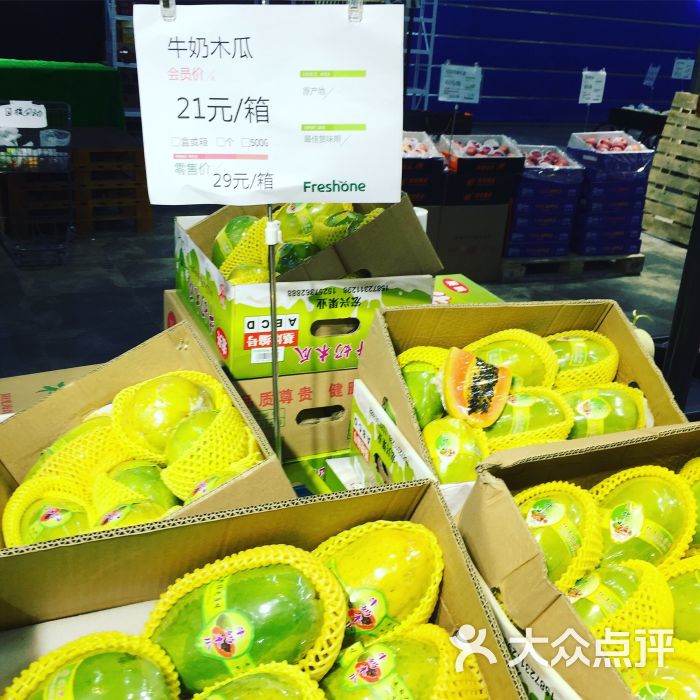 鲜果壹号(新区店)-图片-苏州购物