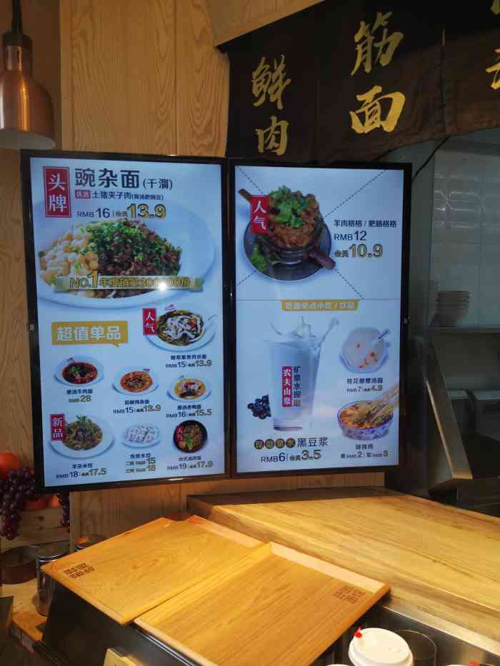 呼啦面馆(大坪一店"面食主义,大道争锋,唯我独尊,呼啦原汤面.