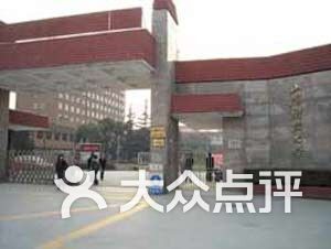 上海财经大学(国定路校区)-上海财经大学正门图
