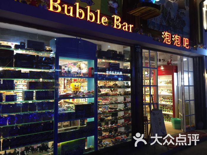 泡泡吧-图片-宁波