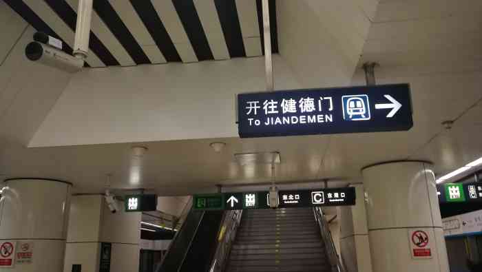 牡丹园(地铁站)-"去牡丹园那里吃饭,居然同行的朋友坐