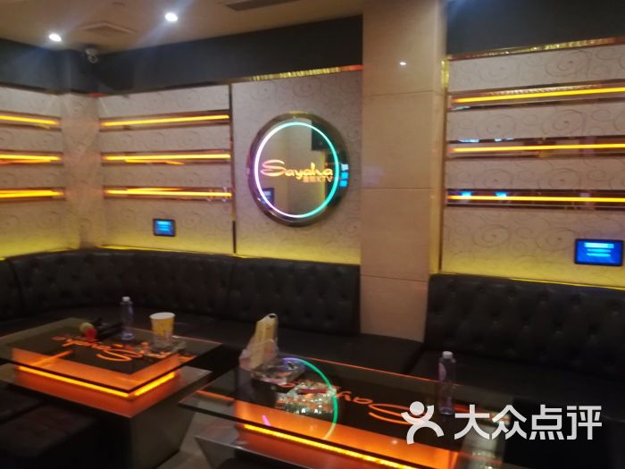 象牙红量贩ktv(本色店)包房图片 - 第3张