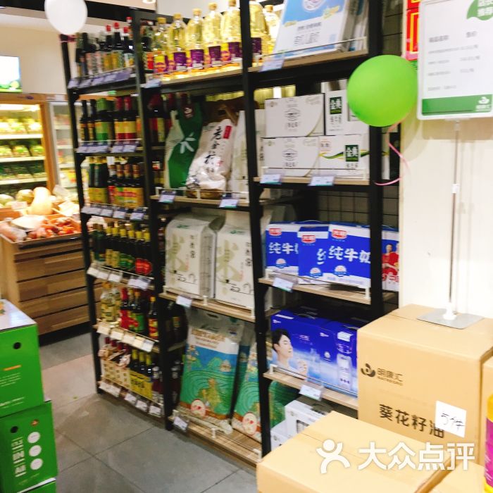 明康汇生鲜(万家星城店)图片 - 第4张