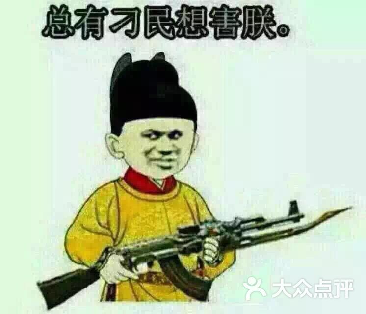 每天都是饿饿饿上传的图片