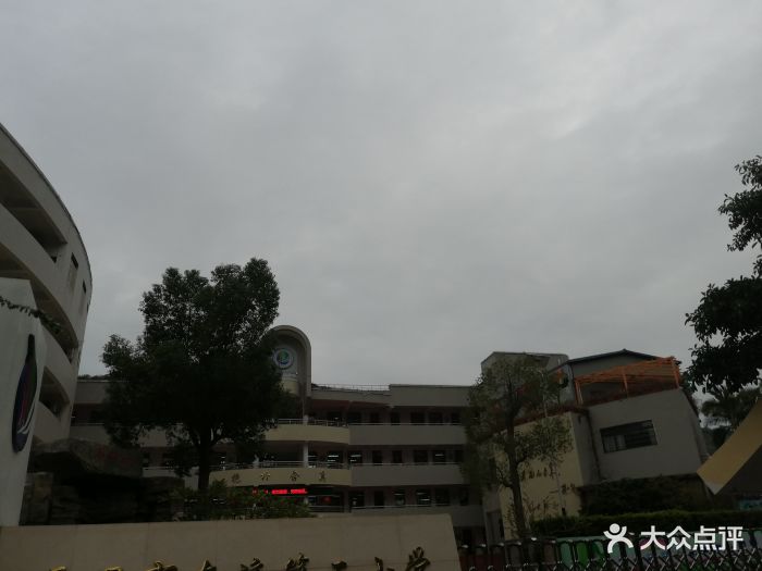 东渡第二小学-图片-厦门学习培训-大众点评网